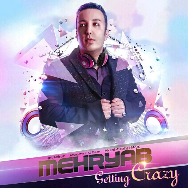 دانلود آهنگ دیوونه میشم